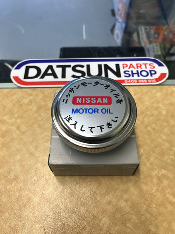 Datsun 1200 Nissan New Genuine Twist Type Oil Cap