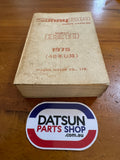 Datsun Sunny 120Y Parts Catalog B210 Used