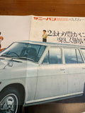 Datsun 1200 Wagon JDM Advertising Folder Used