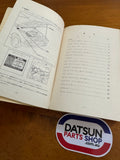 Datsun Sunny 120Y Parts Catalog B210 Used