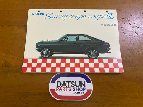 Datsun Sunny Owners Manual 1200 KB110 JDM Used