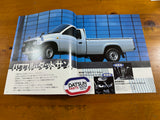 Datsun Nissan D21 Navara Japanese Sales Brochure Used