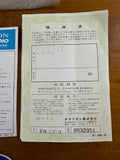 Datsun Clarion Radio Cards Used Nissan B110