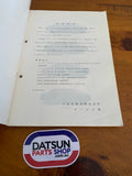 Datsun Stanza B-PA10 Service Manual Japanese Genuine Used