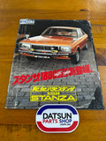 Nissan Stanza Advertising Booklet Folder Japanese Used Datsun