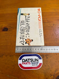 Datsun 1200 Wagon JDM Advertising Folder Used