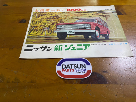 Nissan Junior Adverting Folder Used