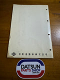 Datsun Sunny Owners Manual 1200 B110 JDM Used