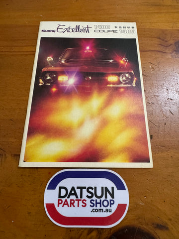 Datsun Sunny Excellent Owners Manual 1400 JDM Used