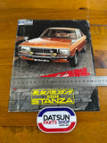 Nissan Stanza Advertising Booklet Folder Japanese Used Datsun