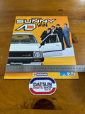 Nissan Sunny Ad Van Advertising Booklet Folder Japanese Used