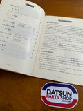 Datsun Sunny Excellent Owners Manual 1400 JDM Used