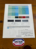 Datsun Sunny Coupe 1200 Japanese Advertising Folder Used