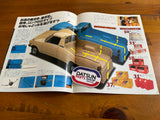 Nissan Datsun 1200 Sunny Truck JDM Advertising Folder Used