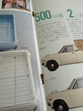 Nissan Datsun 1200 Sunny Truck Early JDM Advertising Folder Used