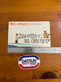 Datsun 1200 Wagon JDM Advertising Folder Used