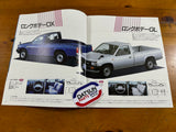 Datsun Nissan D21 Navara Japanese Sales Brochure Used