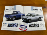 Datsun Nissan D21 Navara Japanese Sales Brochure Used