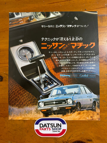 Datsun Sunny GX 1200 Japanese Sales Flyer Used