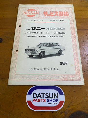 DATSUN Sunny 120Y 1200 1400 GX SERVICE MANUAL JAPANESE GENUINE USED