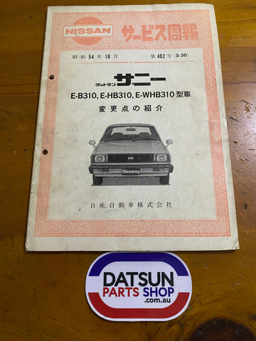 Datsun Sunny B310 Service Manual Japanese Genuine Used a12a a14e