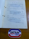 Datsun Sunny B310 Service Manual Japanese Genuine Used a12a a14e