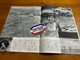 Nissan Graph Japanese Edition No.7 1968 Used