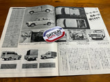 Nissan Graph Japanese Edition No.7 1968 Used