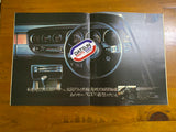 Datsun Sunny Day B210 Advertising Booklet Folder Japanese Used