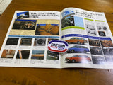 Datsun Sunny California Advertising Booklet Folder Japanese Used