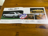 Datsun Sunny 1400 Advertising Booklet Folder Japanese Used