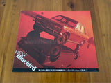 Nissan Datsun Bluebird JDM Advertising Folder Used