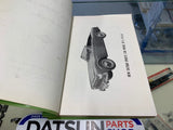 Datsun Sports Car L SP311 Service Manual Used Roadster